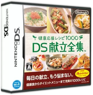 ROM Kenkou Ouen Recipe 1000 - DS Kondate Zenshuu